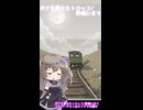止まり方を知らないトロッコの歌□（フルはロングなのだ）