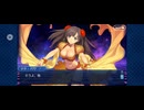 【FGO】徳川廻天迷宮大奥。20