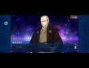 【FGO】徳川廻天迷宮大奥。21
