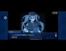 【FGO】徳川廻天迷宮大奥。31
