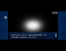 【FGO】徳川廻天迷宮大奥。33