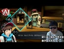 恐るべき息子たち【AI: ソムニウム ファイル】#58