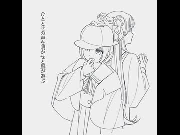 Zeta - Single「心理探偵の独白」(4/26 M3 春 2026 release)