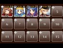 留年の危機　☆３　銀以下　魔女とタマゴと学園祭