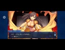 【FGO】徳川廻天迷宮大奥。1