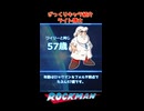 【ざっくりキャラ紹介】ライト博士