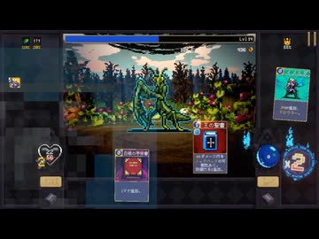 【Vampire Crawlers】今度こそカマキリを倒して森をクリアする part2【ゆっくり実況プレイ】