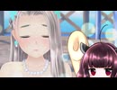 東北きりたんのLoveR kiss part220 本編未消化エピソード編70 【ボイスロイド実況】