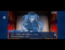 【FGO】徳川廻天迷宮大奥。2