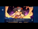 【FGO】徳川廻天迷宮大奥。25