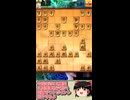 三間穴熊には角道を止めるな！【ゆっくり定跡解説par11】