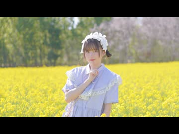 【袖】春裏々 踊ってみた【踊オフ2026】