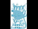 【手書きツイステ】【おせ珍問】おせちっ♪おせちっ♪【オンボロハーツ】