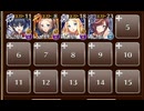 魔女と使い魔　☆３　魔女とタマゴと学園祭