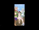 【ウマ娘】2026年4月度チャンミ DIRT オープン ラウンド1(レース前〜結果)