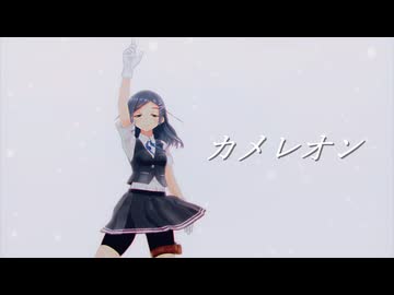 【sdPBR480】　『カメレオン 』』くろしお　【艦これ】艦これ13周年