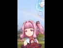 虹／Aqua Timez （Cover by 琴葉茜&葵／Short Edit）