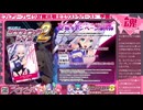 Route2チャンネル 第279回 ～さんかく魂～