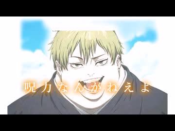 どぶかすモンブラン（かぶりました）