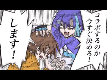【星界ちゃんと可不ちゃんのおつかい合騒曲】 騒がしく元気マッシマシで歌ってみたyo！！ver駄眼鏡Hi-Yu × zarame