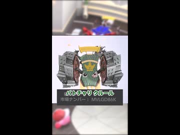今日のオレマシン#2