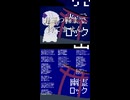 半透明で歌え歌え「幽霊ロック」