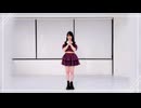 【世那】春裏々 踊ってみた【踊オフ2026】