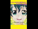 ⭐⭐2010年代中国魔法少女アニメ　巴啦啦小魔仙之梦幻旋律（バララフェラリーズ　メロディーを探して）変身シーン　2015年制作