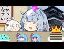 ニコニコのAIをぽんこつふにゃふにゃあおたろうが粉砕しにかかりました