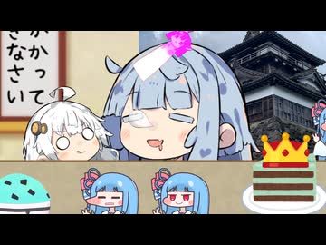 ニコニコのAIをぽんこつふにゃふにゃあおたろうが粉砕しにかかりました