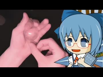 ガチャポンとココアで演奏『チルノのパーフェクトさんすう教室』