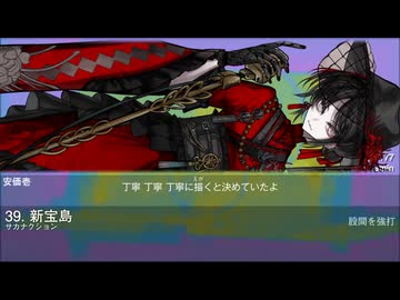 UTAUカバー ニコニコ動画のアチコチ２ ust配布