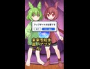 未来を占う水晶「アップデートが必要です」【ずんだもんコント】