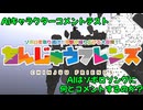 AIがコメントするようこそシヴァサーバー