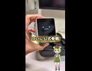 公式がガチで作った手のひらロボがヤバい！？スタックチャンがついに届いたのだ！ #StackChan #m5stack