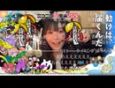 tako (2026/4/21・23) 誕生日配信 ～ スタバの店員になりたい　誕プレ開封枠の続き【まとめ】