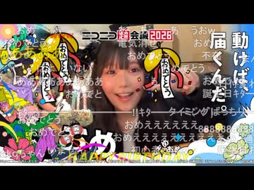 tako (2026/4/21・23) 誕生日配信 ～ スタバの店員になりたい　誕プレ開封枠の続き【まとめ】