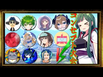 【ポケモンZA】ポケモンZAコンセプト大会！カナリィ統一ＶＳ実況者【Pokémon LEGENDS Z-A】