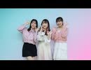 【しぐしおごん】春裏々 踊ってみた【踊オフ2026】