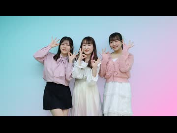 【しぐしおごん】春裏々 踊ってみた【踊オフ2026】