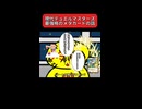 【よっ】一音の妖精の話をしよう！！！！