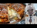 「チーズINハンバーグ」