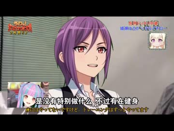 ホモと見る日本のガールズバンド.bangdream