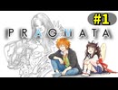 #1 きりたんアンドロイドとコウ先生【PRAGMATA】【VOICEROID実況】