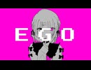 EGO/feat.初音ミク