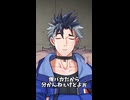 俺バカだから分かんねぇけどよ13