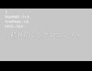 精神的シンクロニシティで音圧テスト3