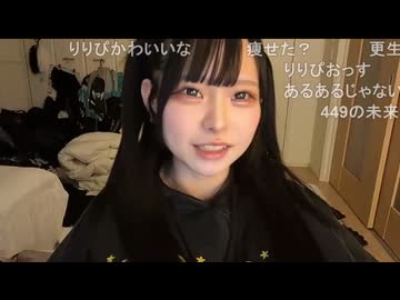りりぴ (2026/4/23)  こんちくわ