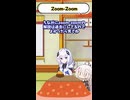 【ボカロボイロの世間話】zoom-zoom