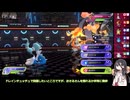 【ポケモンチャンピオンズ】メガシンカ無しでもミミロップは最強【VOICEVOX実況】【初投稿です】